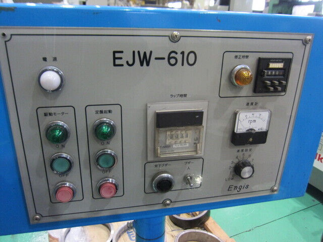 エンギス EJW-700E ラップ盤 の画像 3枚目