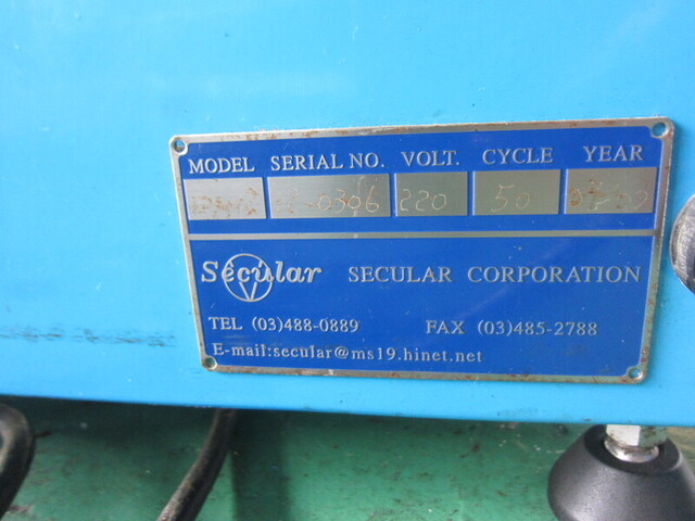 SECULER LPM12 Lappers Image 2