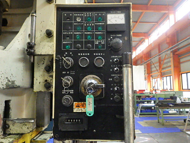 Komatsu OBS110-3B C-Frame Press Image 7