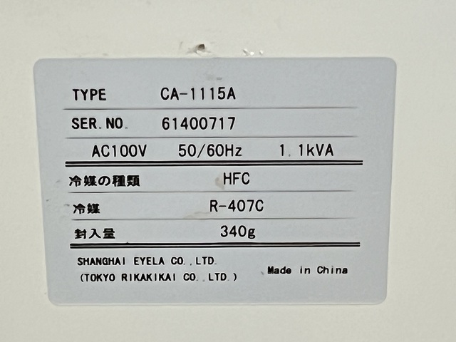 東京理化器械 CA-1115A Others Image 2