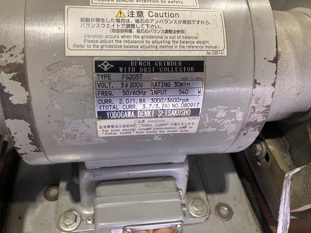 淀川電機製作所. FG-205T その他 の画像 5枚目