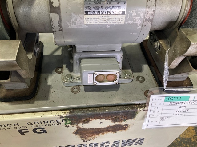 淀川電機製作所. FG-205T その他 の画像 6枚目