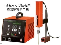 JOEMARS NH206-1 その他 000018 の画像