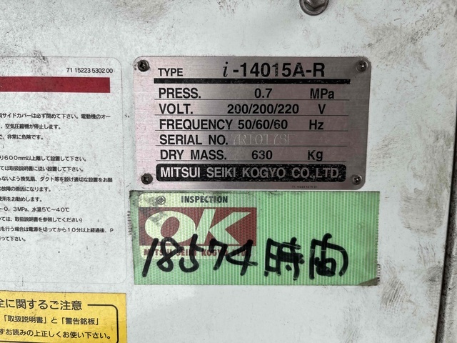 三井精機工業 i-14015A-R コンプレッサー の画像 2枚目