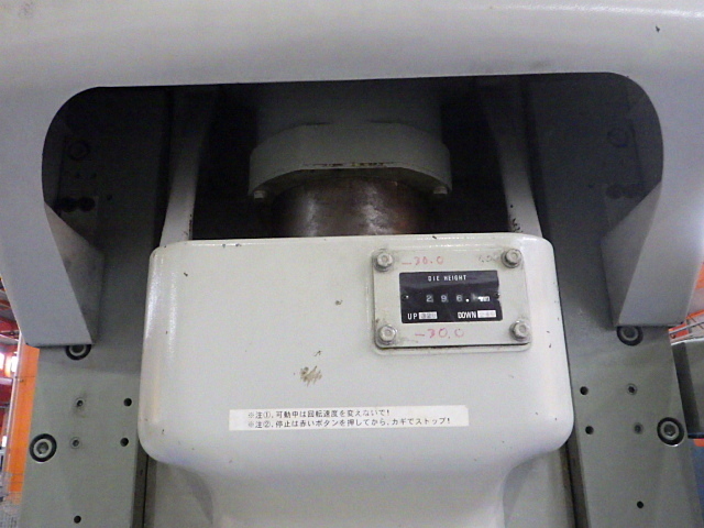 コマツ OBS80-5B メカC型プレス の画像 2枚目