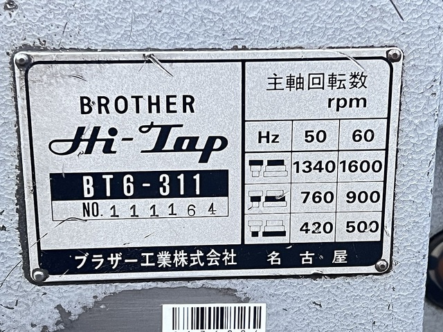 ブラザー BT6-311 Desktop Drilling Machine Image 7