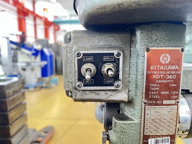 北川 KDT-360 Others Image 3
