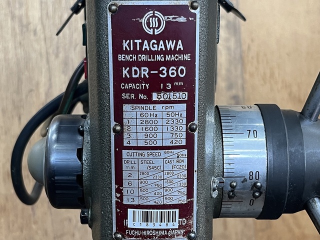 北川 KDR-360 Drilling Machine Image 7
