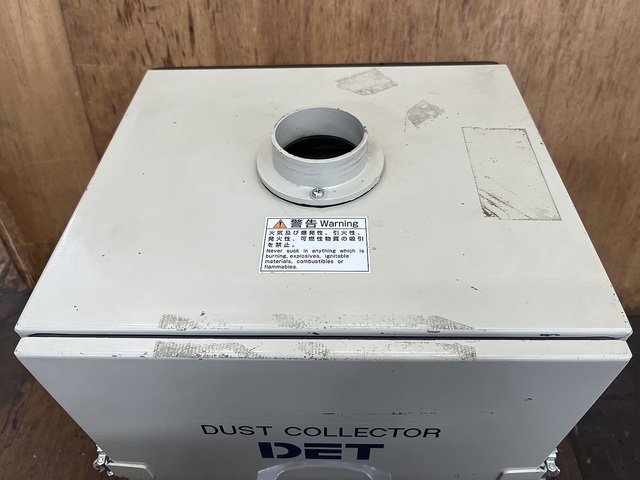 淀川電気製作所 DET200A-TOS Dust Collector Image 3