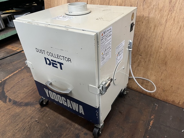 淀川電気製作所 DET200A-TOS Dust Collector Image 5