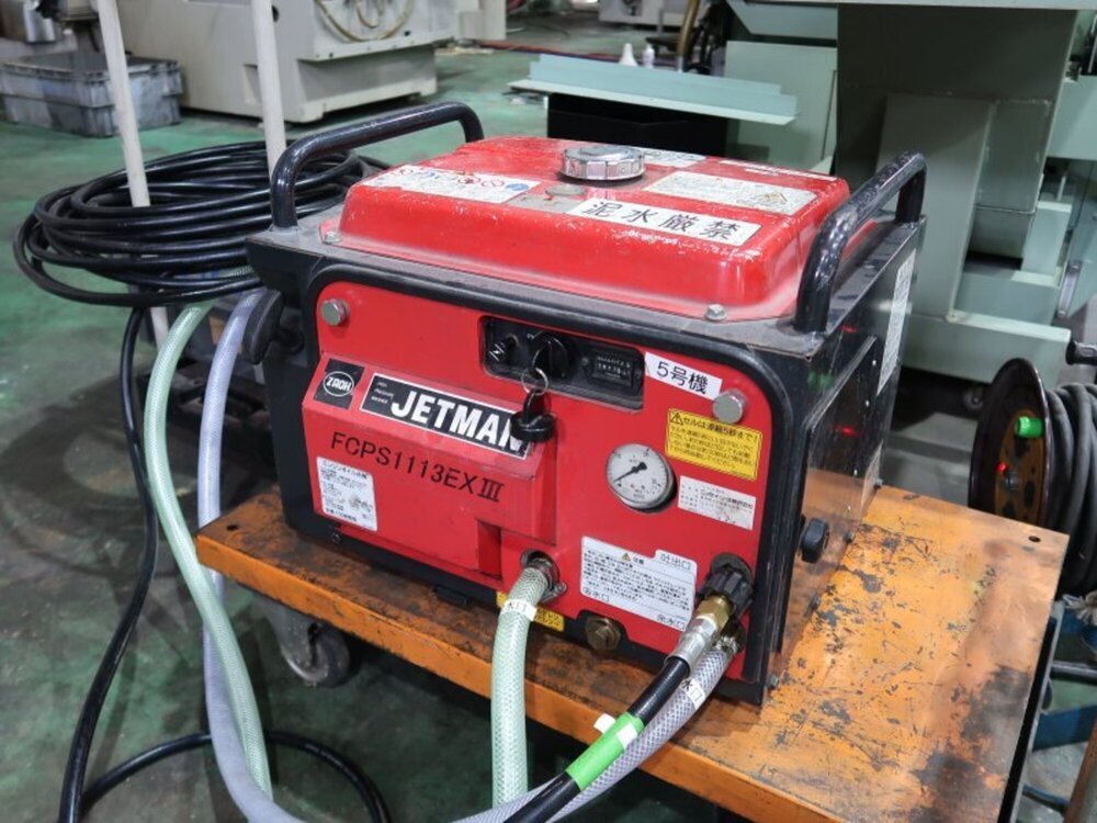 蔵王産業 FCPS1113EXⅢ 清掃機器・その他