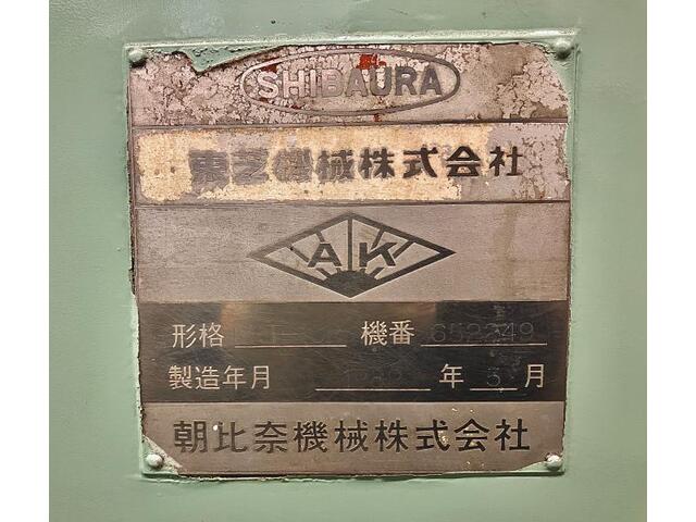 TOSHIBA KRT-16B Rotary Grinder Image 2
