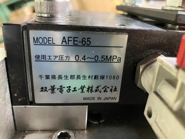 FUTABA AFE-65 Others Image 2