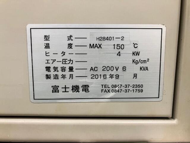 富士機電 H28401-2 Others Image 2