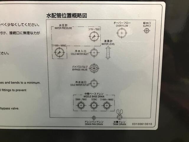ORION MACHINERY RKE5500A-V Others Image 5