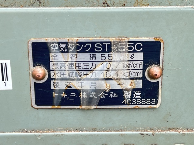 HITACHI ST-55C Compressor Image 2