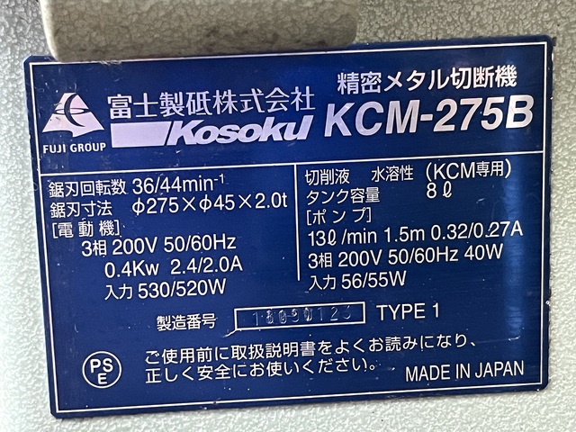 FUJI GRINDING WHEEL MFG (KOSOKU) KCM-275B Cutting Machine Image 8