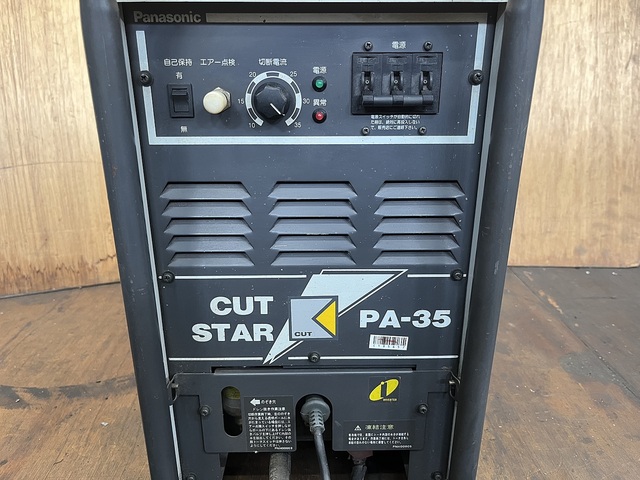 松下電器 YP-030PA1 Cutting Machine Image 2