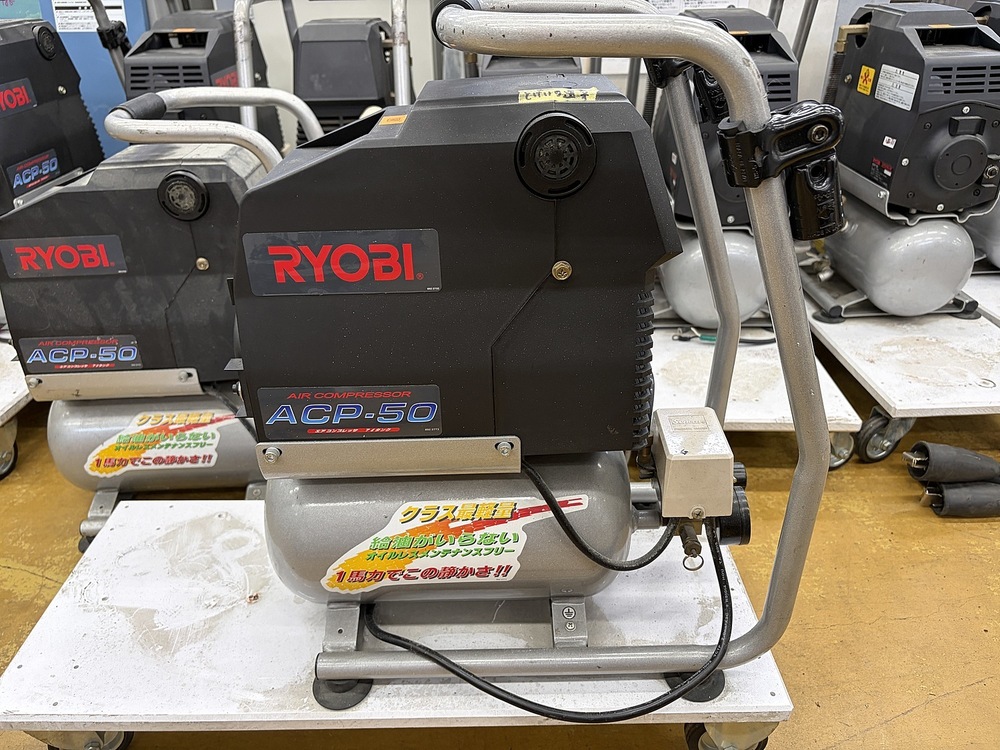 RYOBI ACP-50 Compressor C183981 Image