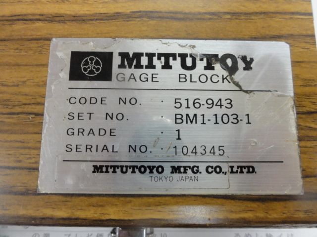 Mitutoyo BM1-103-1 Block Image 7