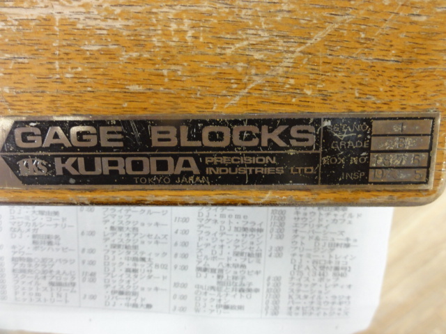 KURODA SEIKO セットNo.1 Block Image 8
