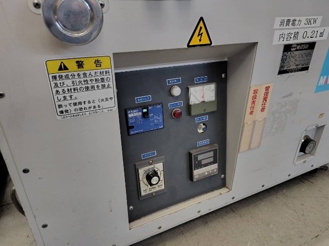 MATSUI MFG PO-50 Molding machine accessories Image 7