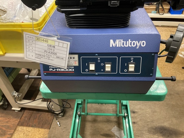 ミツトヨ PJ-A3000 投影機 の画像 3枚目