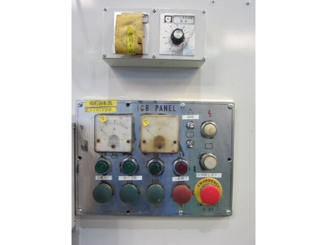 ICHIKAWA GRINDER MFG ICB-800 Rotary Grinder Image 3