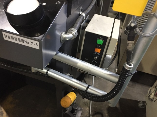 TAKEDA MACHINERY UP-30B Hydraulic Press Image 8