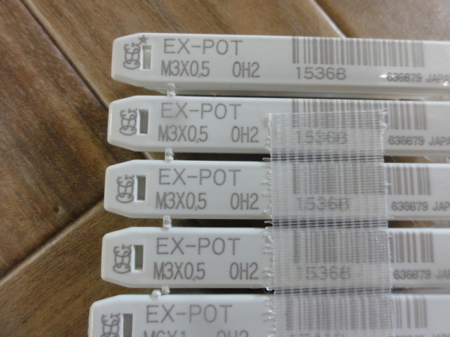 OSG EX-POT タップ・ダイス・ねじ切り工具 の画像 2枚目