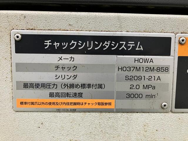 MORI SEIKI NL3000/700 NC Lathe Image 6