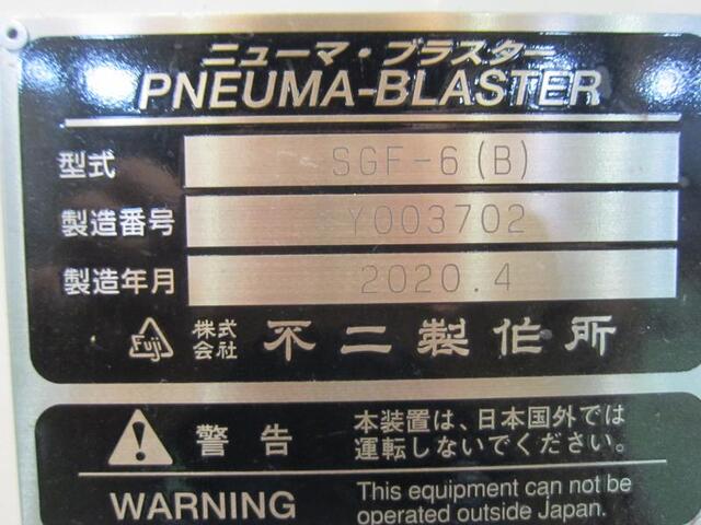 不二製作所 SGF-6(B) ラップ盤 の画像 2枚目