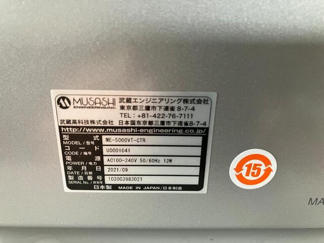 Musashi Engineering XM780OMEGAX-3A-L-SS Others Image 3
