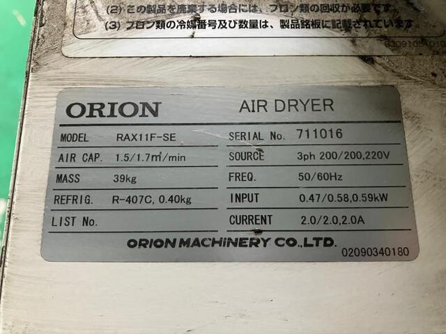 オリオン RAX11F-SE Others Image 2