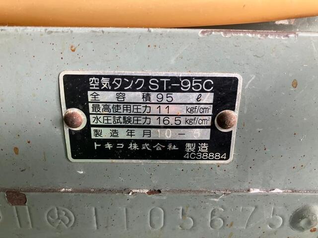 トキコ ST-95C Others Image 2