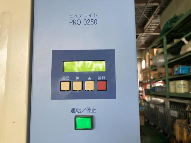 オルガノ ピュアライトPRO-0250 Others Image 2