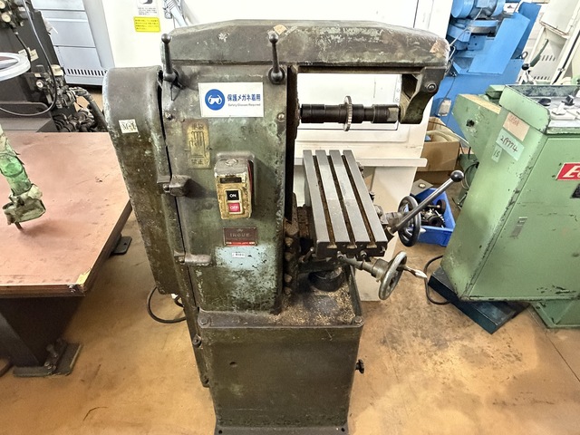 INOUE KOKI  Horizontal Milling Machine Image 2