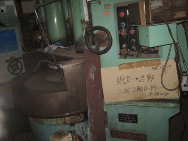 Sanshinseiki SGP750 Rotary Grinder Image 1