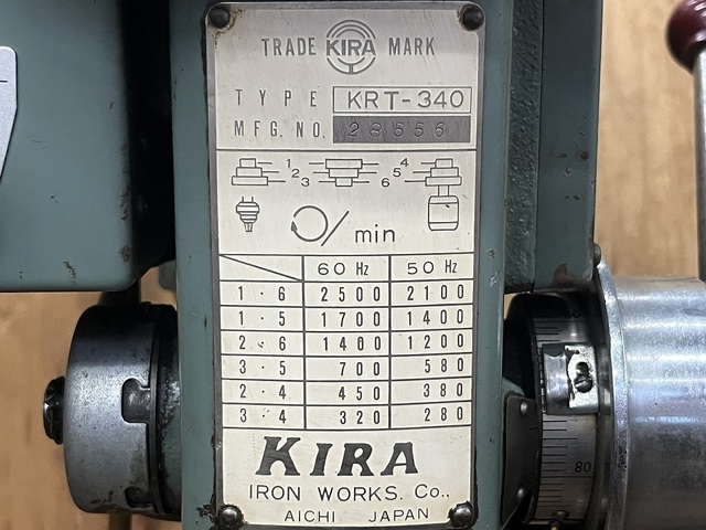 KIRA KRT-340 その他 の画像 7枚目