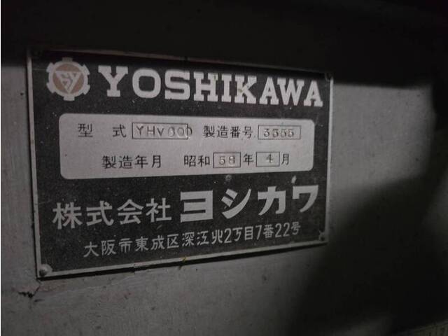 YOSHIKAWA IRON WORKS YHV-600 Rotary Grinder Image 2