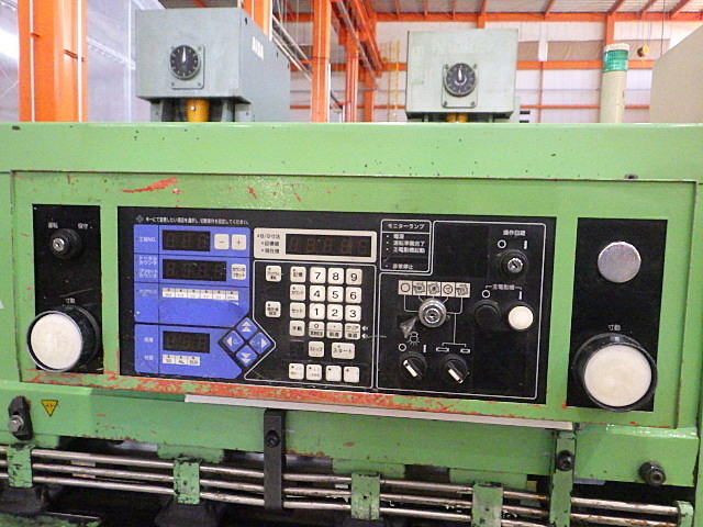 AMADA M2560 Shearing Machine Image 5