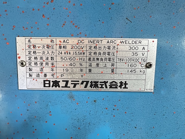 日本ユテク J-302 溶接機 の画像 4枚目