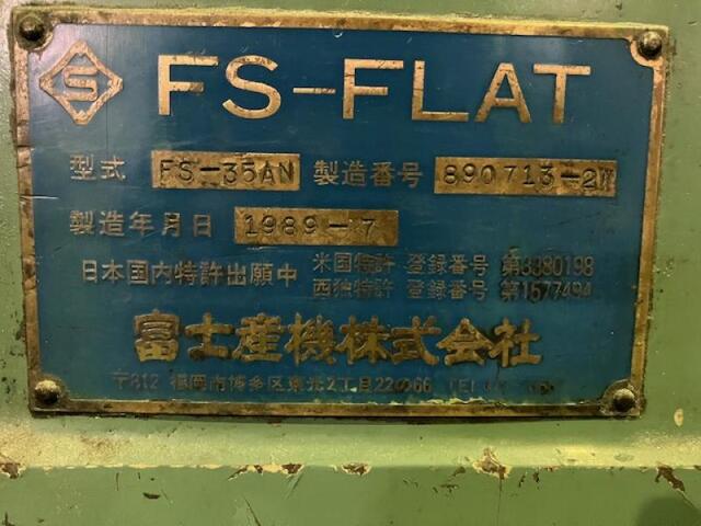 富士産機 FS-35AN Forming Grinder Image 2