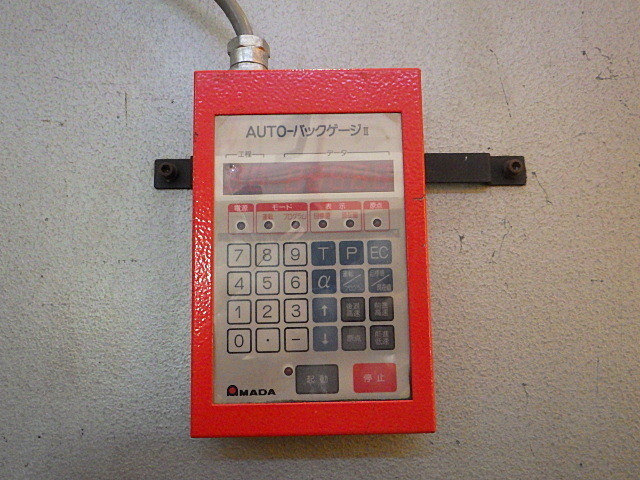 AMADA RG-80 Press Brake/Bender Image 8