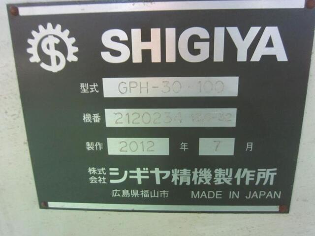 SHIGIYA MACHINERY WORKS GPH-30･100 NC Cylindrical Grinder Image 2
