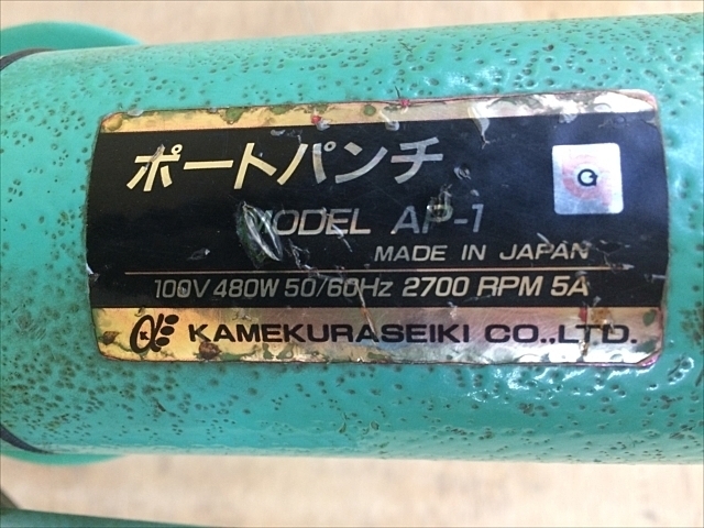 -- AP-1 Others Image 6