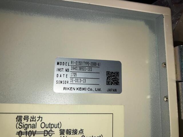 理研計器 RI-215D その他工具・機器周辺機器関連 の画像 2枚目