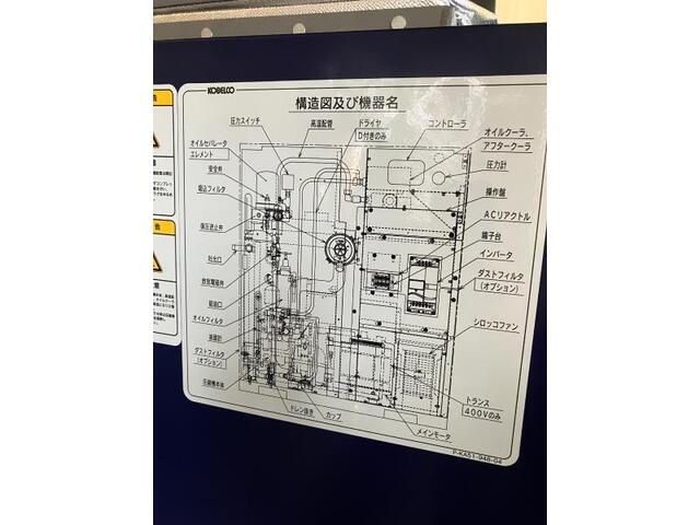 コベルコ SG235ADIII-15 Compressor Image 5