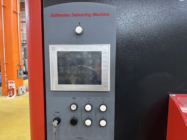 AUTHENTEC AUDEBU1000 Deburring Machine Image 3
