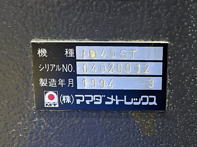 アマダ ID-40-ST 溶接機 の画像 9枚目